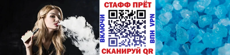 Наркота Карабаново АМФЕТАМИН Alpha PVP МЕФ Канабис