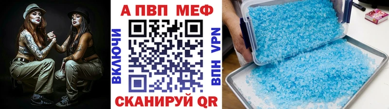 Alfa_PVP СК КРИС  блэк спрут ТОР  Карабаново 