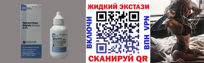 Бутират 1.4BDO  Карабаново 