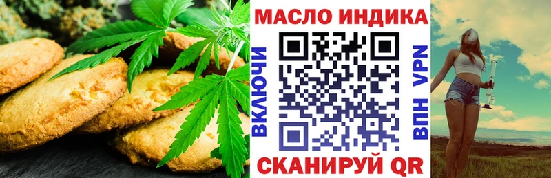 Еда ТГК конопля  Карабаново 