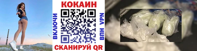 где купить наркоту  Карабаново  ОМГ ОМГ ТОР  COCAIN Боливия 