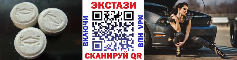 закладка  Карабаново  Экстази 99% 