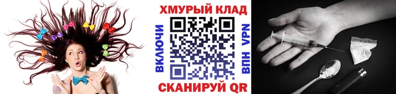 Героин Heroin  даркнет сайт  Карабаново 