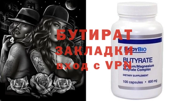 мяу мяу мука Зерноград