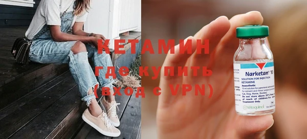 каннабис Бердск