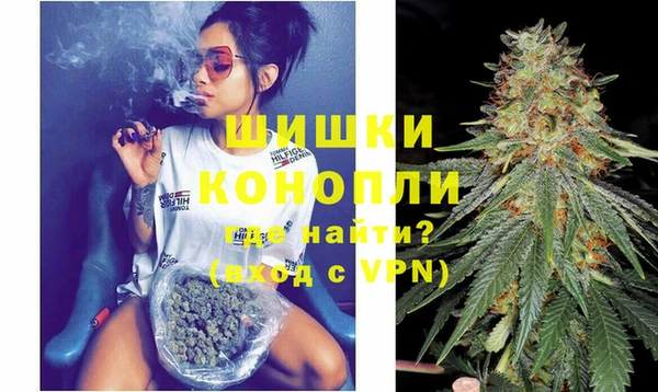 мефедрон VHQ Зеленодольск