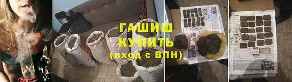 каннабис Зеленокумск