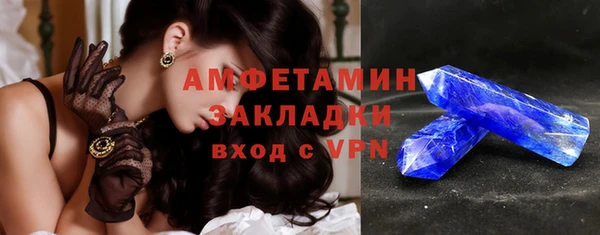 каннабис Зеленокумск