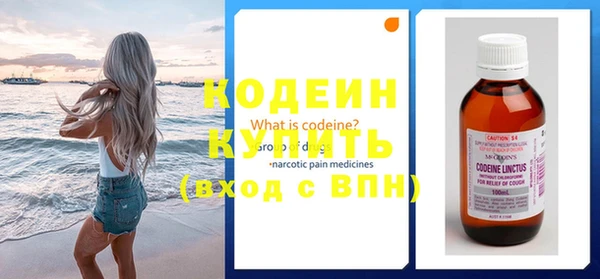мефедрон VHQ Зеленодольск