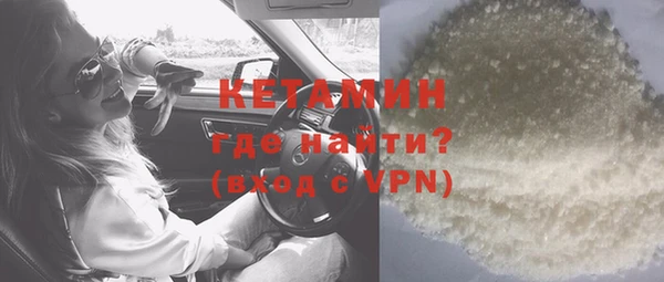 скорость mdpv Слюдянка