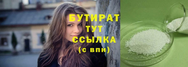 мефедрон VHQ Зеленодольск