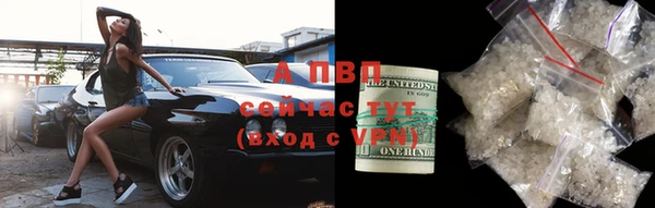 каннабис Зеленокумск