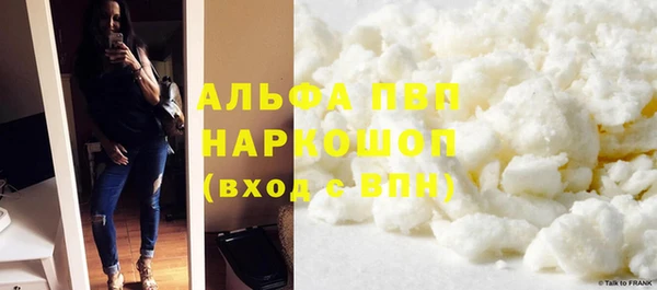 мефедрон VHQ Зеленодольск