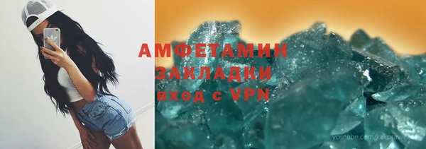 мефедрон VHQ Зеленодольск