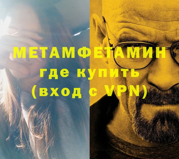 мефедрон VHQ Зеленодольск