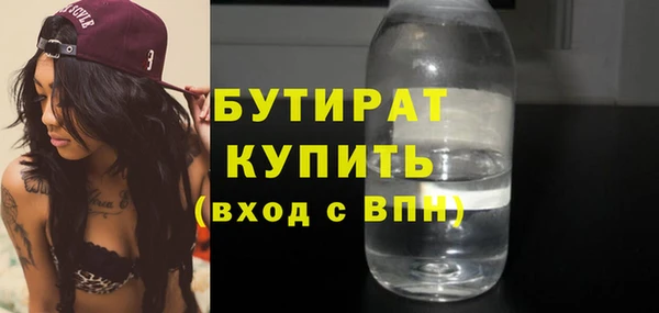 мяу мяу мука Зерноград