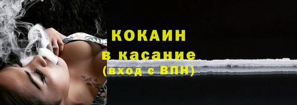 мяу мяу мука Зерноград