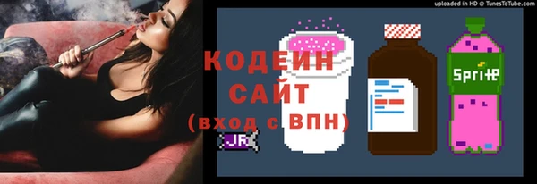 мефедрон VHQ Зеленодольск