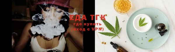 каннабис Зеленокумск