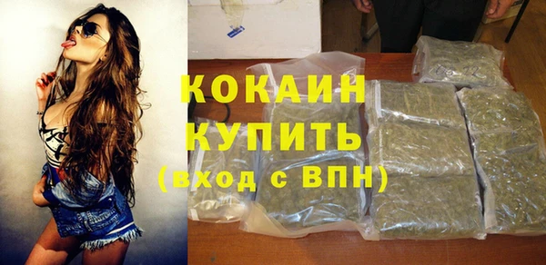 мяу мяу мука Зерноград