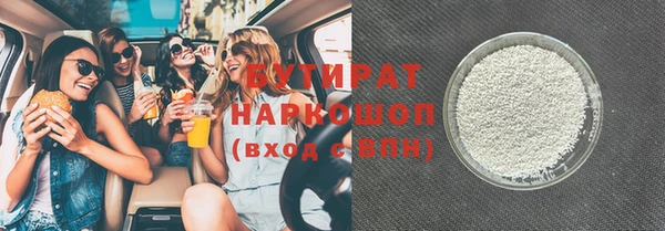 каннабис Зеленокумск