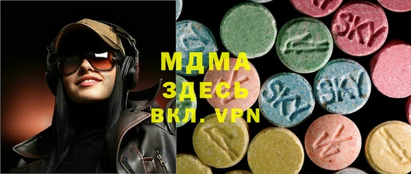 мефедрон VHQ Зеленодольск
