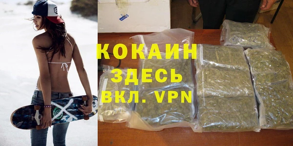 мефедрон VHQ Зеленодольск
