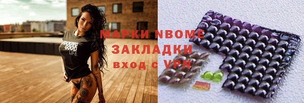 мяу мяу мука Зерноград