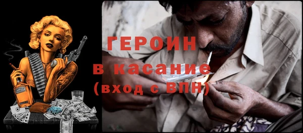 таблы Ачинск