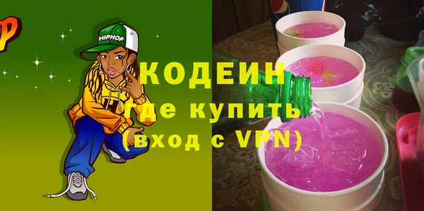 каннабис Зеленокумск