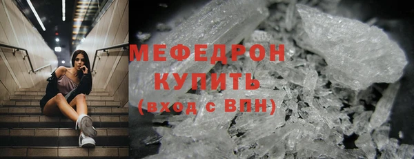 мефедрон VHQ Зеленодольск