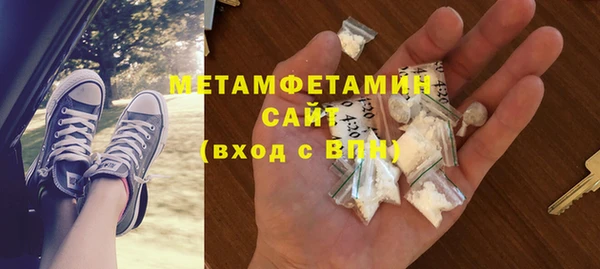 мяу мяу мука Зерноград