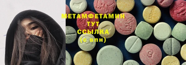 мефедрон VHQ Зеленодольск