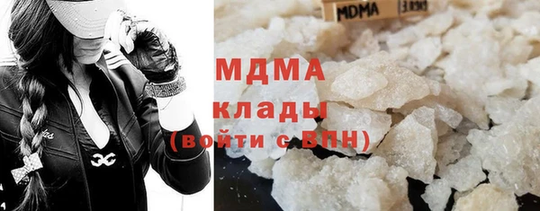 мефедрон VHQ Зеленодольск