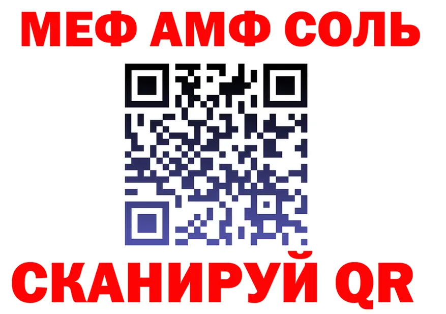 АМФ Premium зеркало площадка мега Карабаново