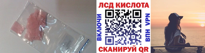 LSD-25 экстази ecstasy  Карабаново 