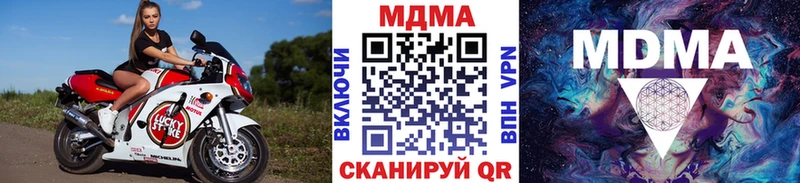 blacksprut ТОР  цены наркотик  Карабаново  МДМА Molly 