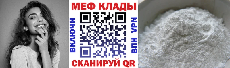 Меф кристаллы  хочу наркоту  это состав  Карабаново 