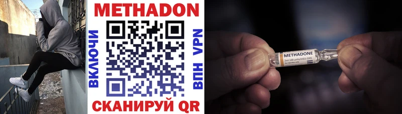 Метадон мёд  где купить наркоту  Карабаново 