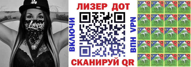 Марки N-bome 1,8мг  Карабаново 