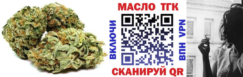 ТГК концентрат  Карабаново 