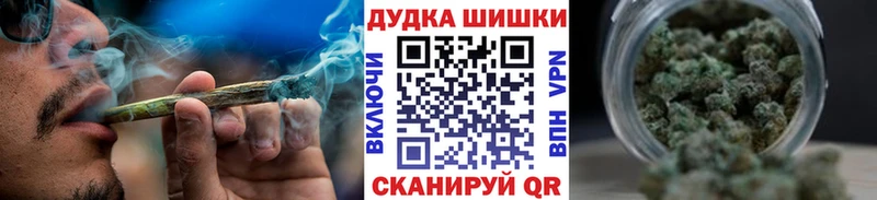 Шишки марихуана марихуана  Карабаново 